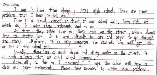 表達觀點的英語作文怎么開頭