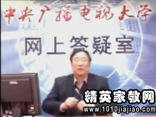 電大法律實踐報告(電大法律實踐報告范文)