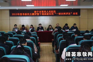 人事提拔報(bào)告(人事提拔報(bào)告)