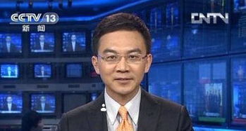 新聞聯(lián)播的主持詞(央視新聞聯(lián)播主持詞)