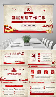 基層員工年終總結(工廠基層員工年終總結)