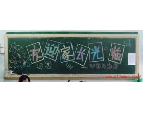 做家務(wù)的作文的開頭結(jié)尾