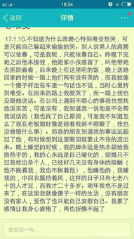 一次的什么抉擇作文開頭