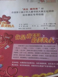 你是我心中最美作文600字作文開頭