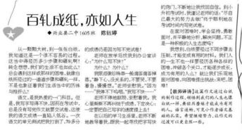 社會實(shí)際活動作文600字(中學(xué)生暑假社會實(shí)際心得)