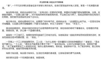 讓回憶充滿味道作文800字作文開頭