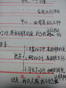 有一種聲音在記憶深處800字作文開頭