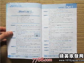 小學(xué)六年級(jí)英語(yǔ)任課教師述職報(bào)告范文(任課教師評(píng)語(yǔ))