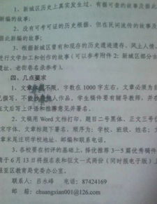 發(fā)結初一作文(發(fā)結初一作文600字)