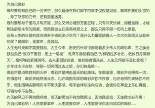 六級下冊好作文開頭結(jié)尾