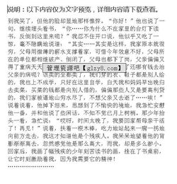 父親是榜樣作文開頭結(jié)尾