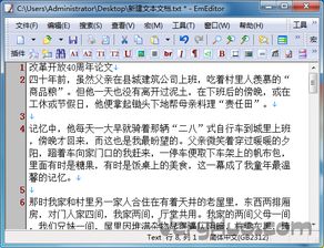 改革開放40年作文(改革開放譜新篇 )