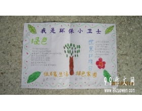 與獨(dú)立有關(guān)的作文開頭