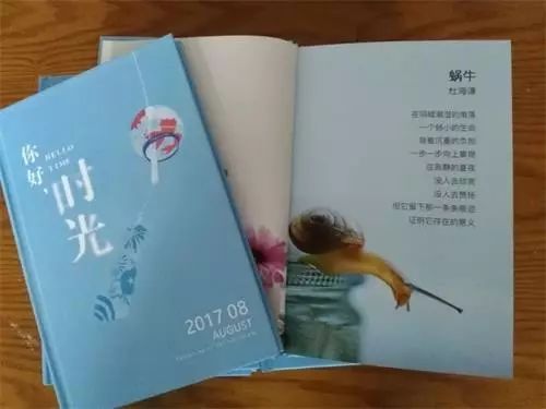 感動的題記式作文開頭