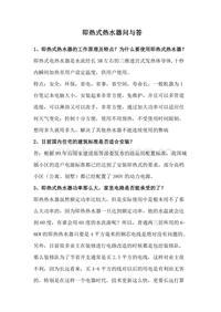 心理課題開題報告(心理小課題研究開題報告)