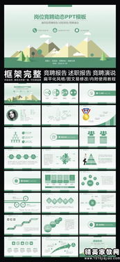 教師競聘述職報告(教師競聘述職報告)