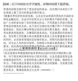 關(guān)于寫國際貿(mào)易實(shí)務(wù)實(shí)訓(xùn)報(bào)告(關(guān)于寫會(huì)計(jì)實(shí)訓(xùn)報(bào)告)