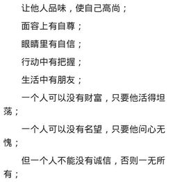 關(guān)于誠信的作文好開頭結(jié)尾怎么寫