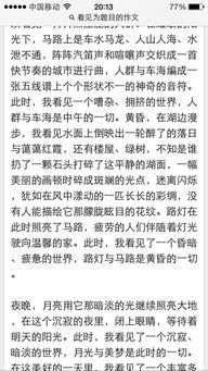 以又見(jiàn)秋風(fēng)起為題的作文開(kāi)頭