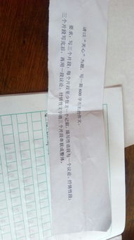 以關(guān)心為話題的作文好開頭和結(jié)尾