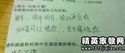 小學作文開頭優(yōu)美句子20