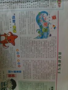 寫(xiě)一篇家鄉(xiāng)環(huán)境的作文600字作文六級(jí)作文開(kāi)頭