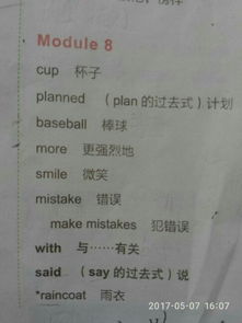 用呈請造句(呈請詞語解釋及造句)