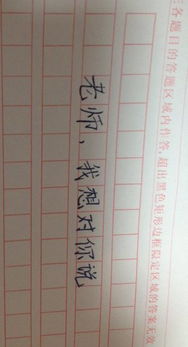 寫作文開頭要怎么樣