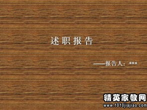 電信業(yè)務(wù)員的個人述職報告范文(電信業(yè)務(wù)員的個人述職報告范文)