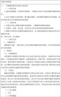 關(guān)于葡萄酒的開題報告(關(guān)于葡萄酒的開題報告)