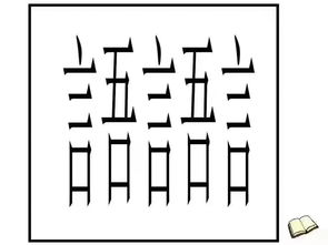 關(guān)于成語巧改錯(cuò)(初中成語改錯(cuò))