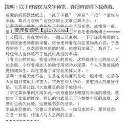 幸福一直在身邊的作文開(kāi)頭結(jié)尾