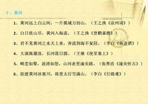 古詩(shī)詞中的眼淚作文開頭