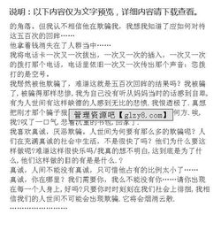 親人身邊的真誠(chéng)作文開頭