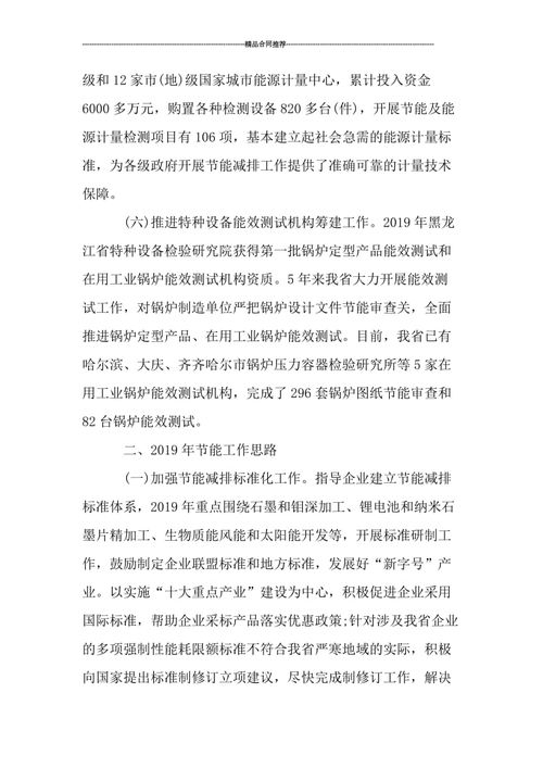 部門領(lǐng)導(dǎo)年終工作總結(jié)報(bào)告(部門年終工作總結(jié)報(bào)告)