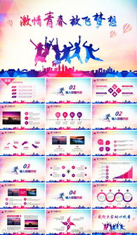 青春勵(lì)志作文應(yīng)如何開(kāi)頭結(jié)尾