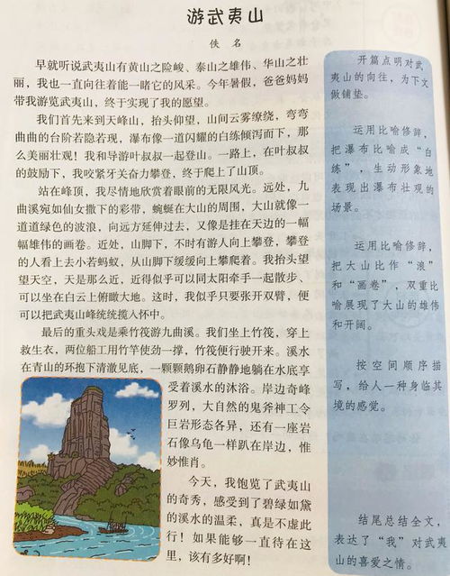 空間順序作文開(kāi)頭結(jié)尾