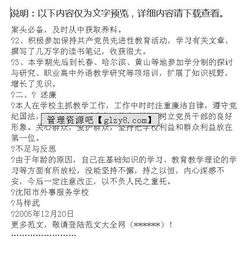 護理組長述職報告(護理組長述職報告)