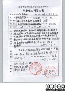 參加社會實踐報告(參加社會實踐報告)