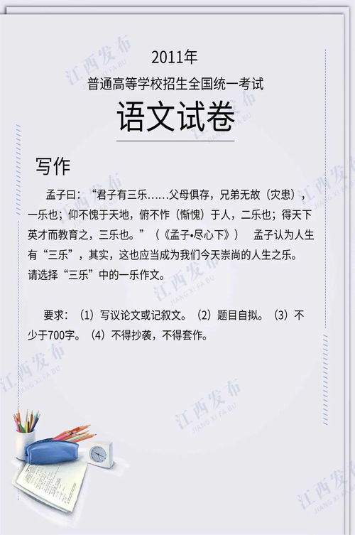 向夢想出發(fā)作文的開頭