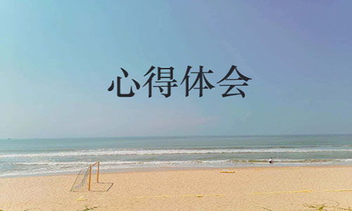 納稅申報實訓(xùn)心得體會(網(wǎng)上納稅申報實訓(xùn)心得)