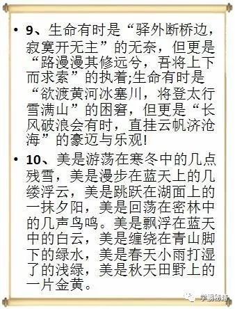 我擁有誠實作文的開頭