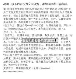 個(gè)人年終報(bào)告范文大全(個(gè)人年終范文大全)