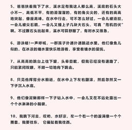 關(guān)于老師作文開頭好詞好句