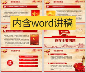 履行全面從嚴(yán)治黨主體責(zé)任情況報(bào)告(小學(xué)履行全面從嚴(yán)治黨主體責(zé)任情況報(bào)告)