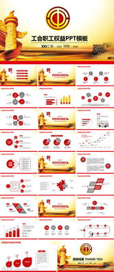 工會(huì)述職報(bào)告范文精選(校工會(huì)述職報(bào)告精選)