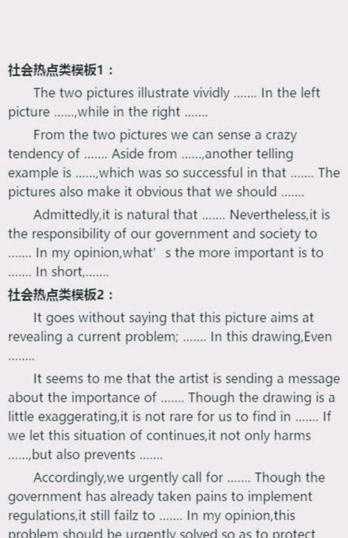 作文的好開頭有關(guān)歌詞的