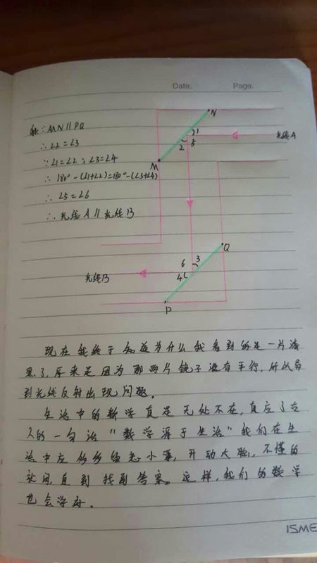 初中什么的瞬間作文600字作文開頭