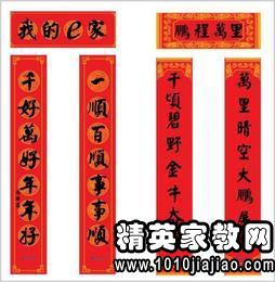 印刷行業(yè)對(duì)聯(lián)()