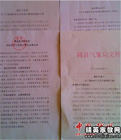 小區(qū)消防自查報(bào)告(小區(qū)物業(yè)消防自查報(bào)告)